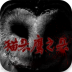 猫头鹰之头 1.0.2