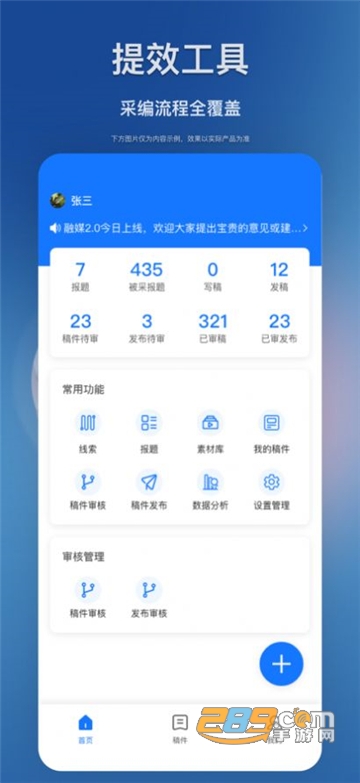 江西教育融媒app官方下载2023手机端v1.1.7最新版