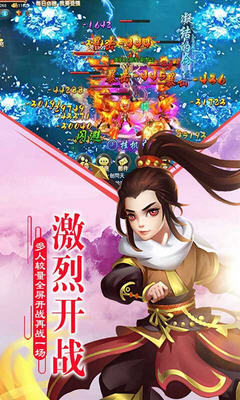 仙侠吾爱APP