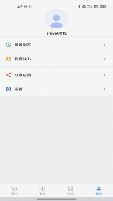 趣阁小说