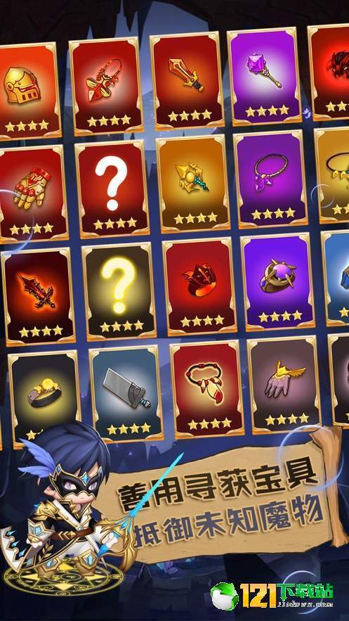 疯狂洞窟APP
