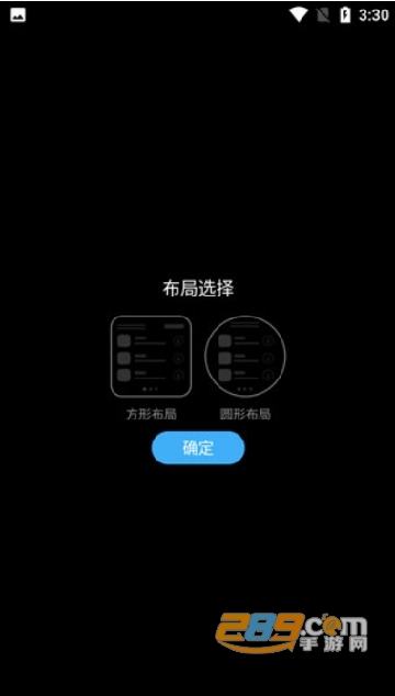 唯趣应用商店apk安装包最新版2024 唯趣应用商店apk安装包最新版2024