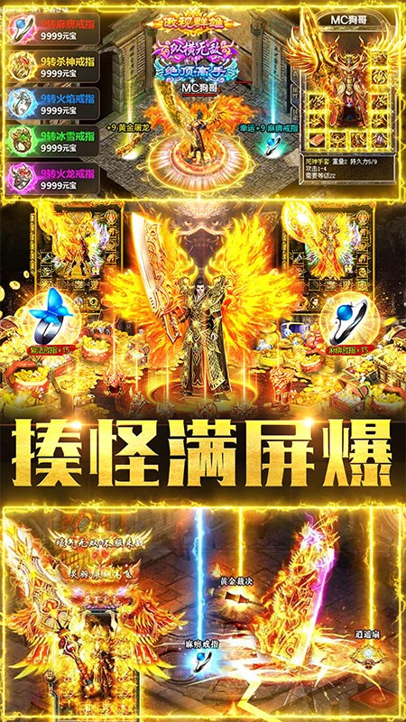 龙将斩千游戏