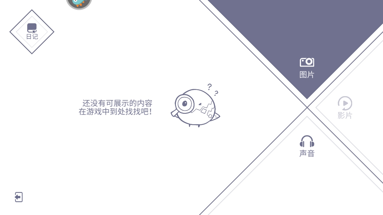兰空voez典藏版 2.0.5安卓版