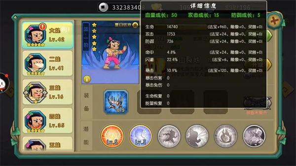 葫芦娃九游最新版 4.10.50安卓版