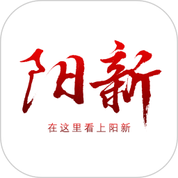 云上阳新app官方下载安装2022最新版本v1.2.4 安卓版