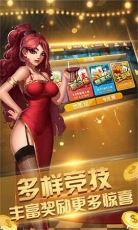 63娱乐放水版下载