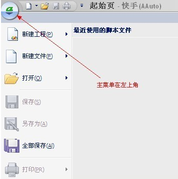 aardio v35.30.0免费版