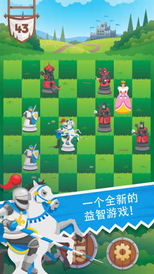 Knight Saves Queen(骑士拯救女王) 1.4.0官方版
