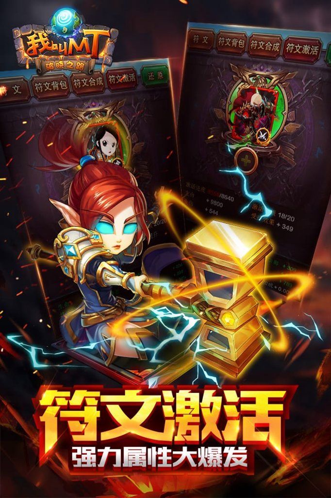 我叫MT