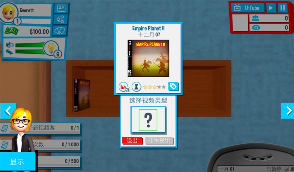 油管主播的生活无限钞票版(Youtubers Life) 1.8.9免付费版