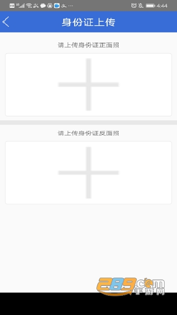 金华专技app人脸识别2023最新版v1.1.1 最新安卓版
