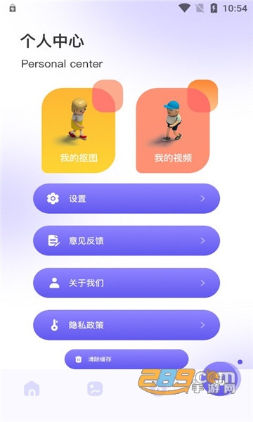 遇见音乐相册app下载2022最新版v1.1最新版