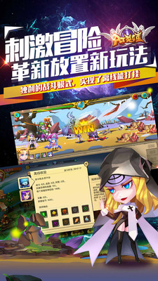 AT英雄启程之路
