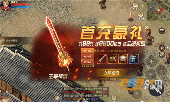 斩神龙族传奇手游下载2022官方最新版v3.1.3最新版