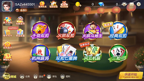 火拼双扣和普通双扣的区别配图1