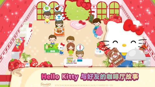 Hello Kitty梦幻咖啡厅最新版