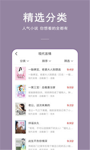 连尚读书极速版app官方版