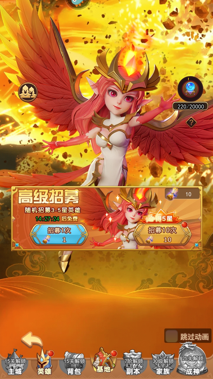 口袋战争游戏 3.0.1安卓版