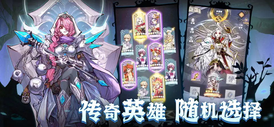 精灵序曲官网正式版