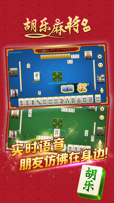 我才是棋牌正版官网版