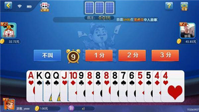 是你棋牌6.10版本