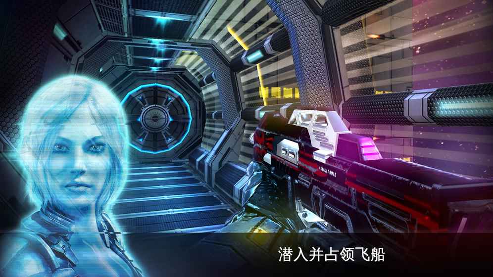 NOVA Legacy（传承战记） 1.2.1官方版