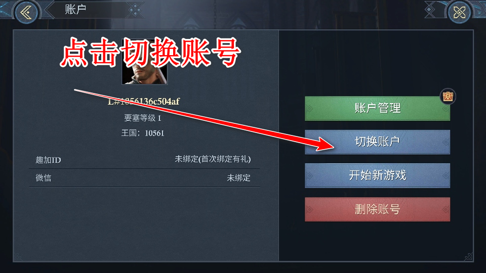 阿瓦隆之王九游最新版本官方正版 阿瓦隆之王九游最新版本官方正版