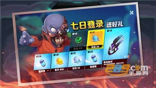 横行尸潮无敌版免广告下载安装v1.0.3安卓版