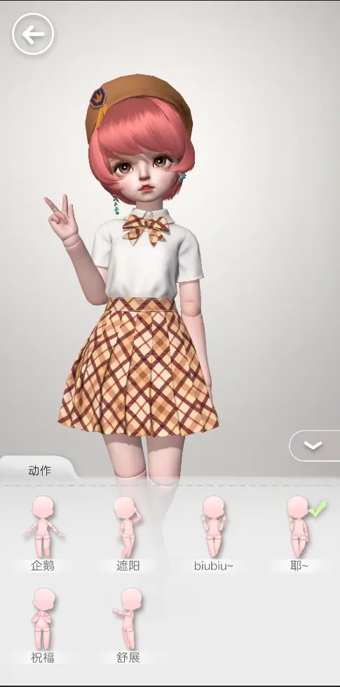 ProjectDoll