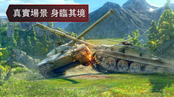 二战坦克军团之王者征服 1.04官方版