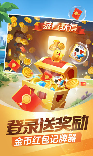 77966摇钱树苹果版