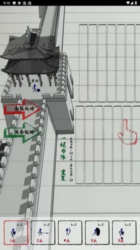 三国火柴人战神免广告版