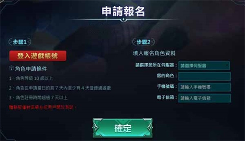 传说对决体验服最新版2026