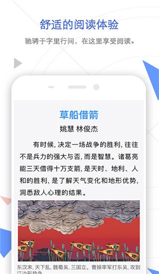 手机知网(阅读学习软件) v9.3.26 安卓版