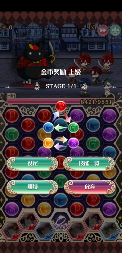 梦王子手游