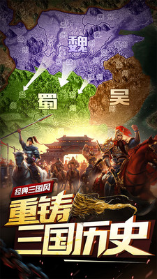 妖姬OL 1.9.0官方版