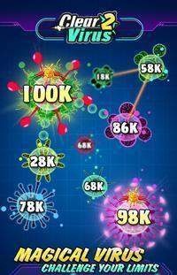 Clear Virus最新版