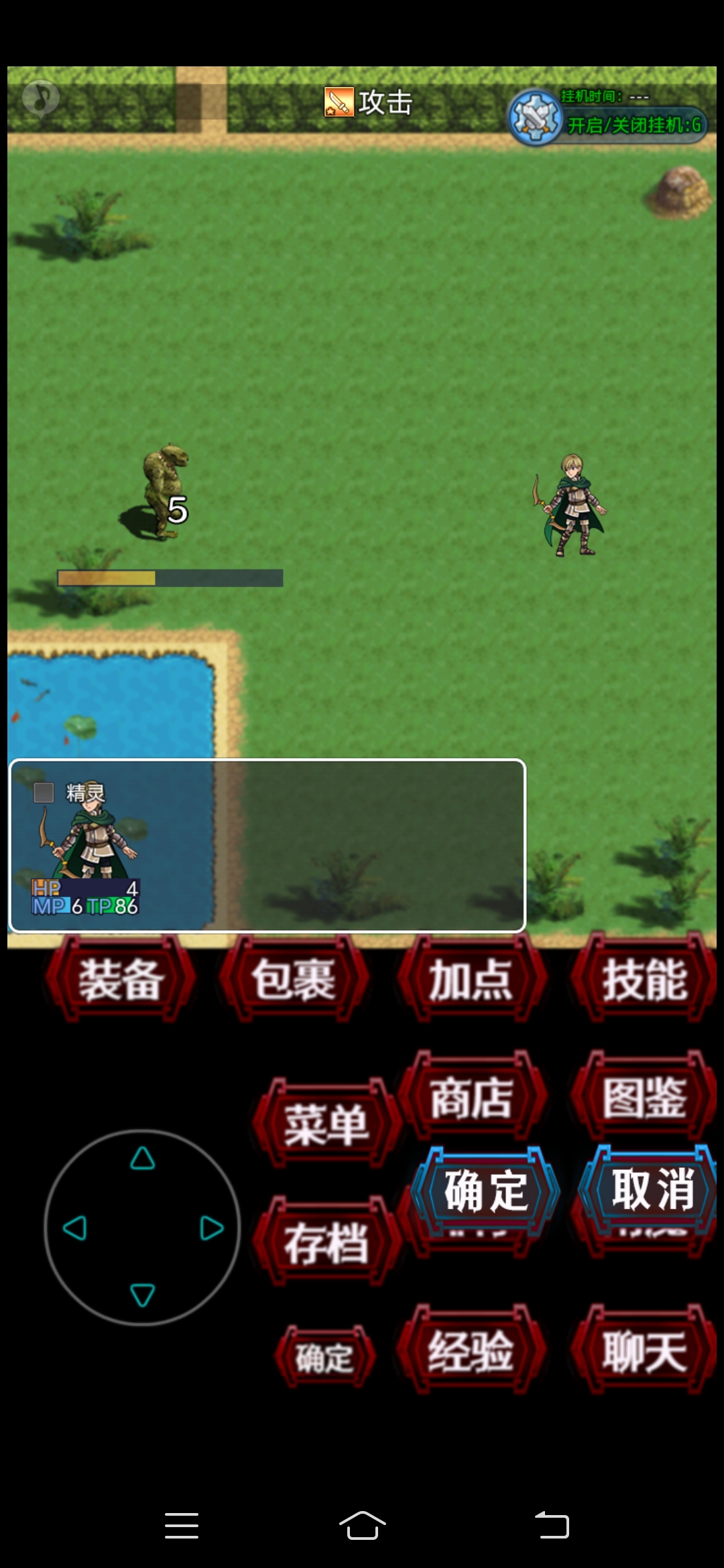 复古天堂 1安卓版