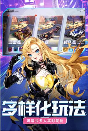 终极漂移