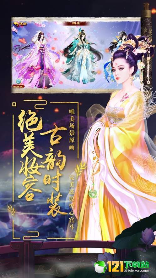 小主吉祥APP