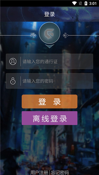 游聚