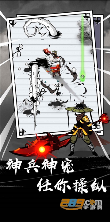 纸上谈兵游戏免广告下载无限金币最新版v1.1.7安卓版
