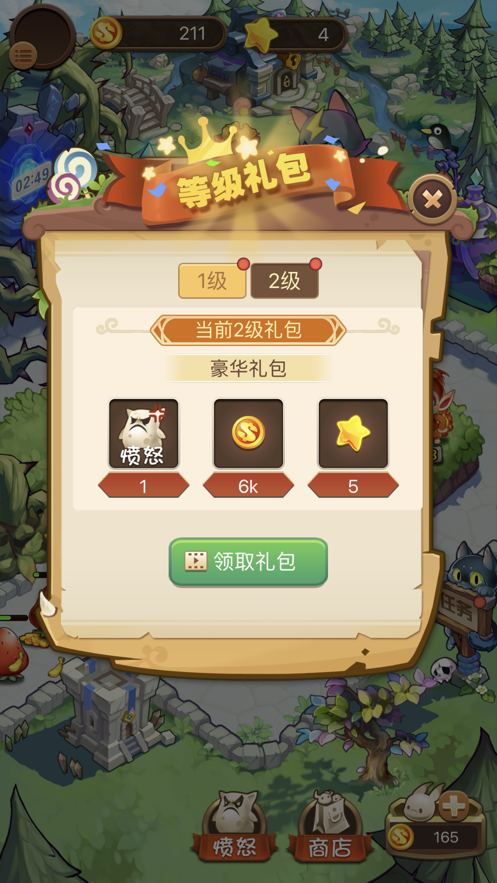 合成精灵最新版