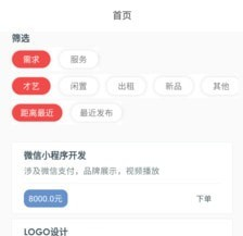 1620287902796386.png 去发现