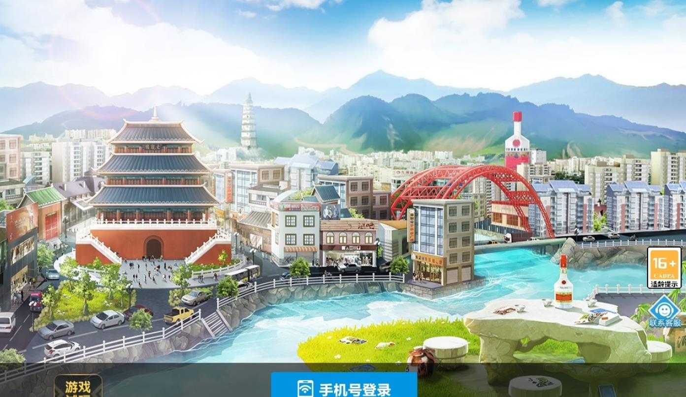宜宾博雅棋牌2023官方版
