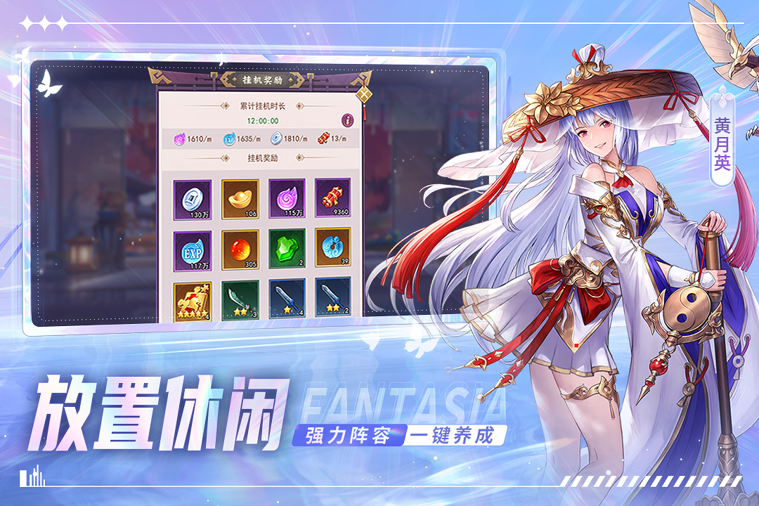 古惑三国志手游最新版本 10.4.0.0安卓版