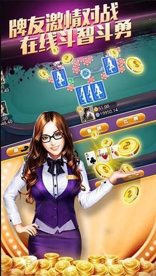 我才是棋牌旧版4.3.0