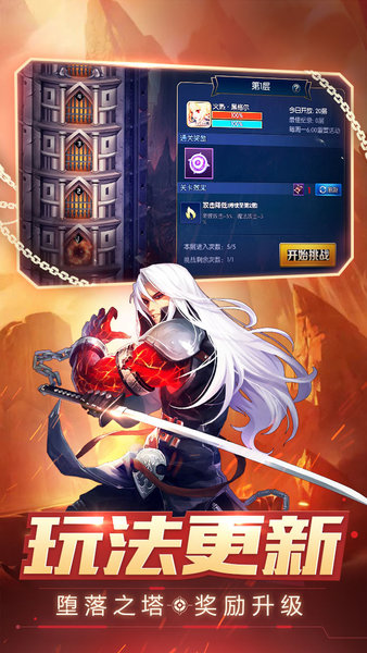 阿拉德之怒官方版