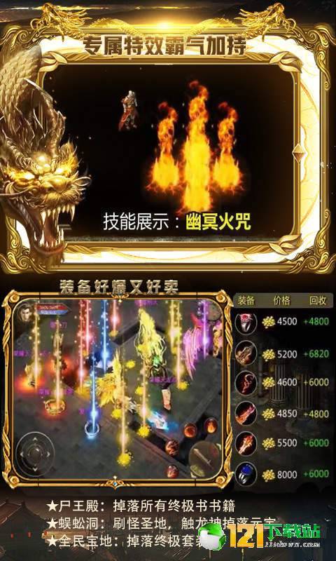 一刀烽火起App